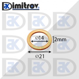 Дифтунга Ø 14 х Ø 21 х 2 mm медна